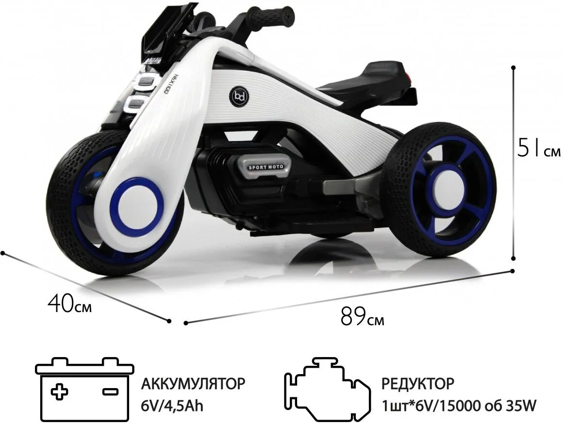 RiverToys K333PX