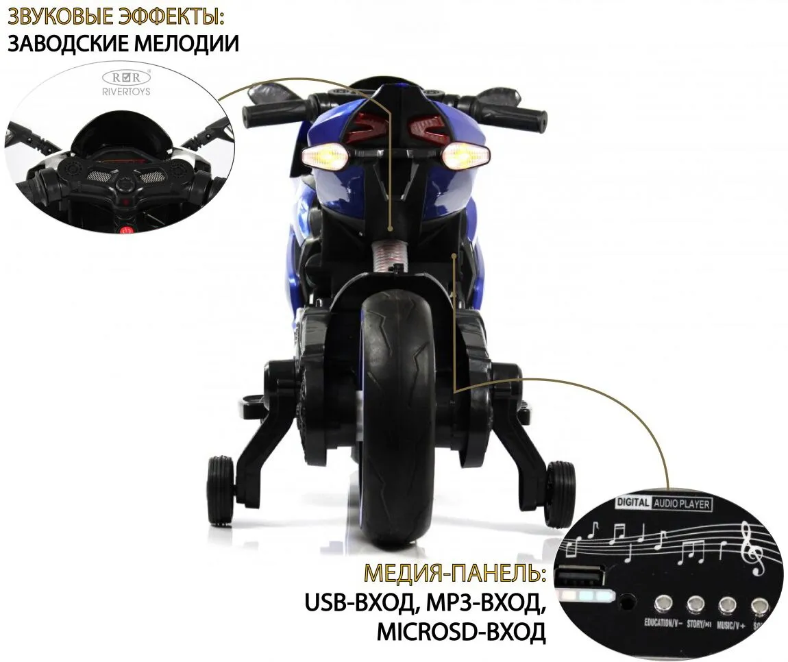 RiverToys X003XX RiverToys X003XX