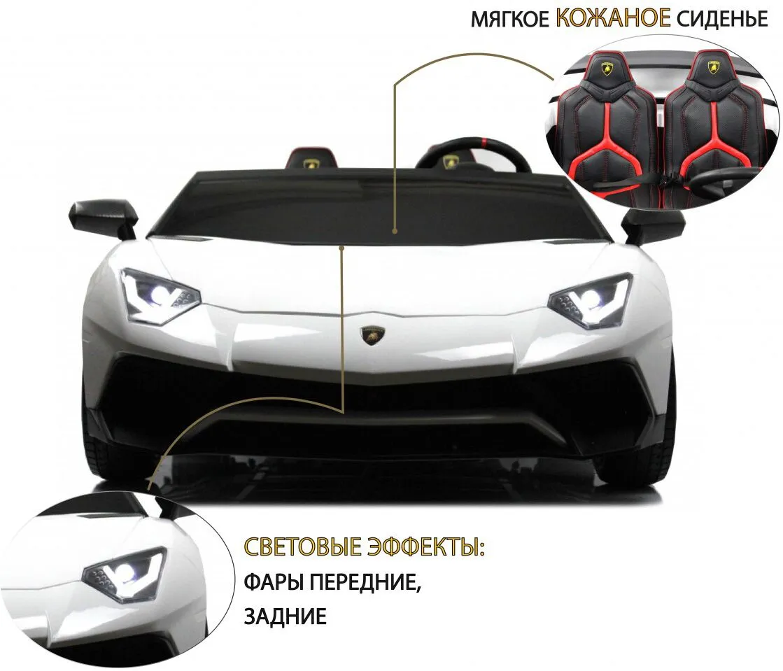 RiverToys Lamborghini Aventador SV (M777MM)