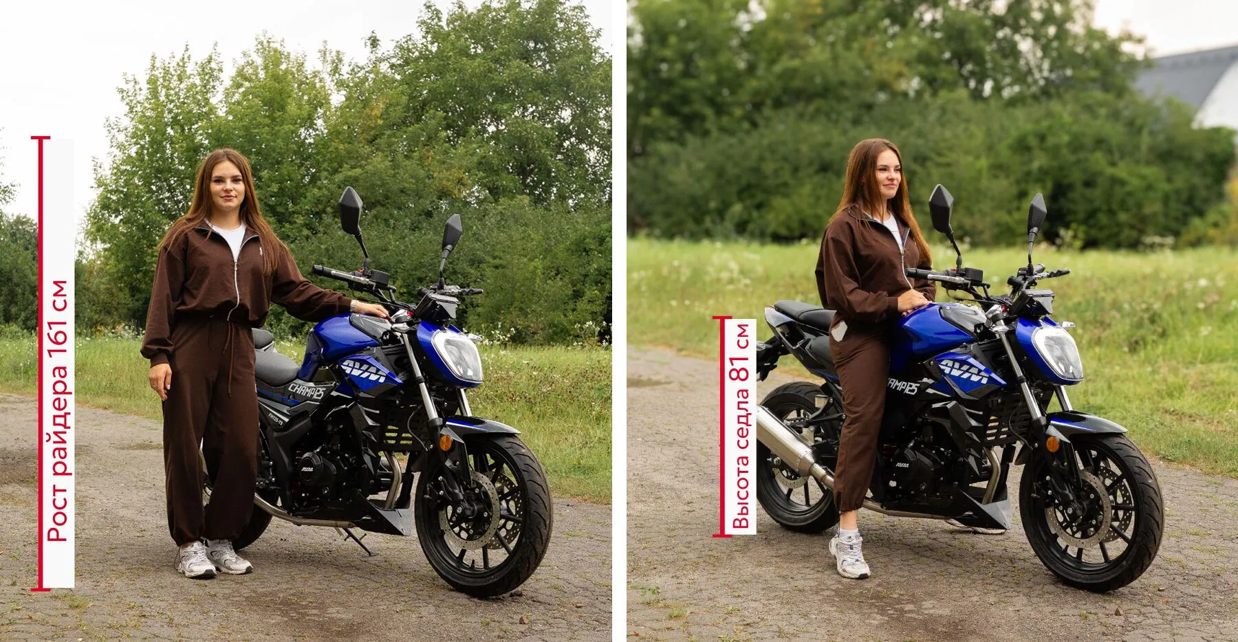 Мотоцикл AVM Champ 125 с райдером, рост 161 см