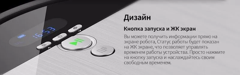 Робот-пылесос iLife V8S