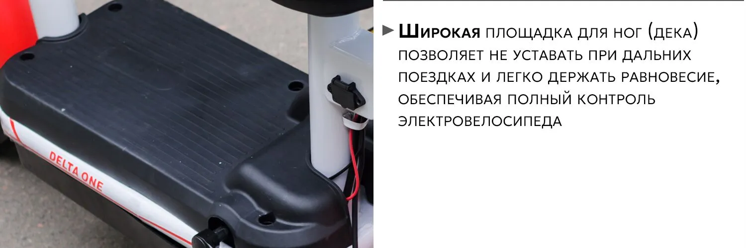 AVM Delta One дека