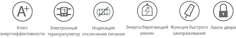 Морозильный ларь ATLANT М 8038-101