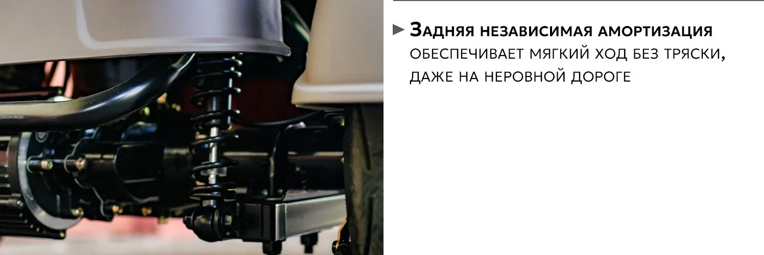 AVM City 650 задняя амортизация