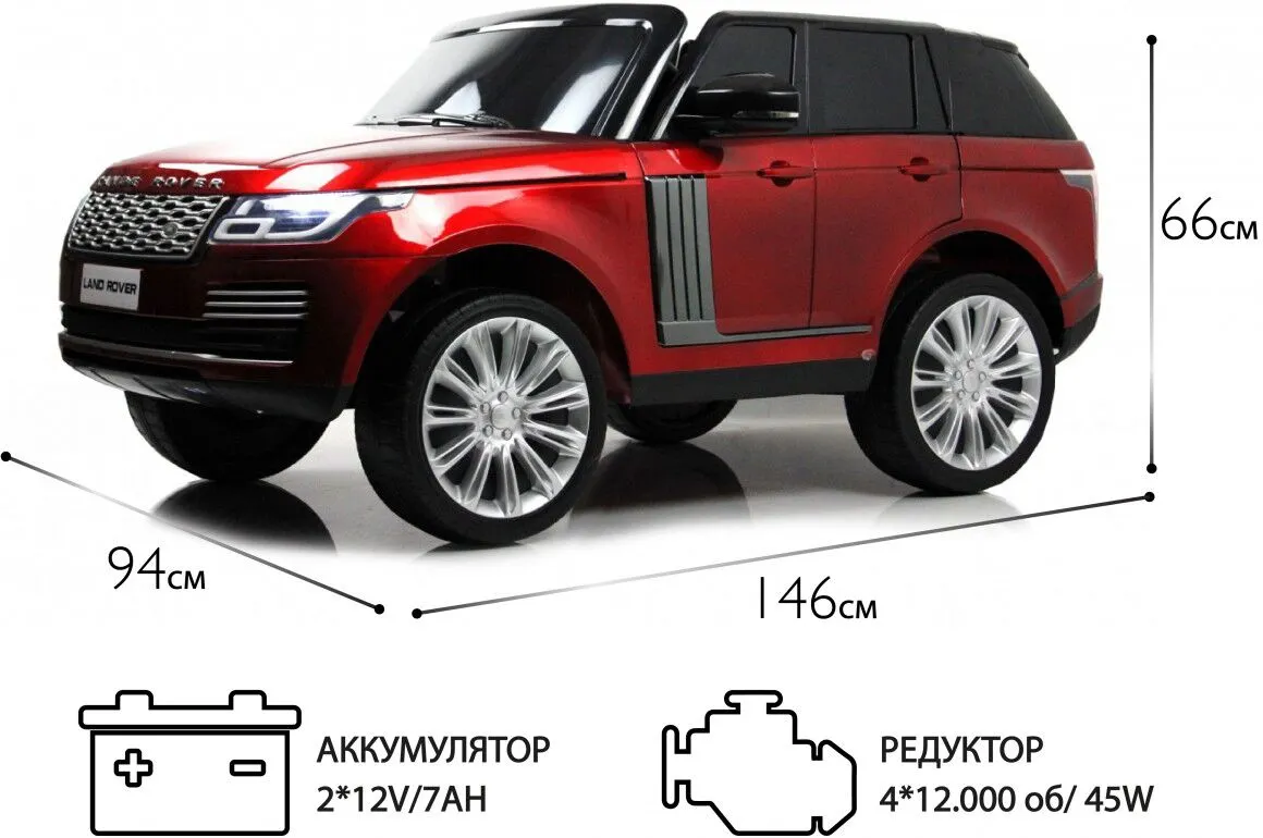 RiverToys Range Rover HSE 4WD (Y222YY)