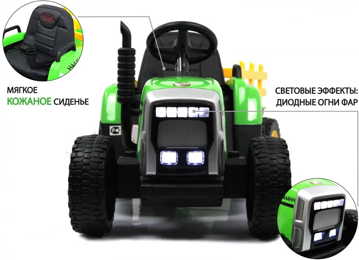 RiverToys H444HH