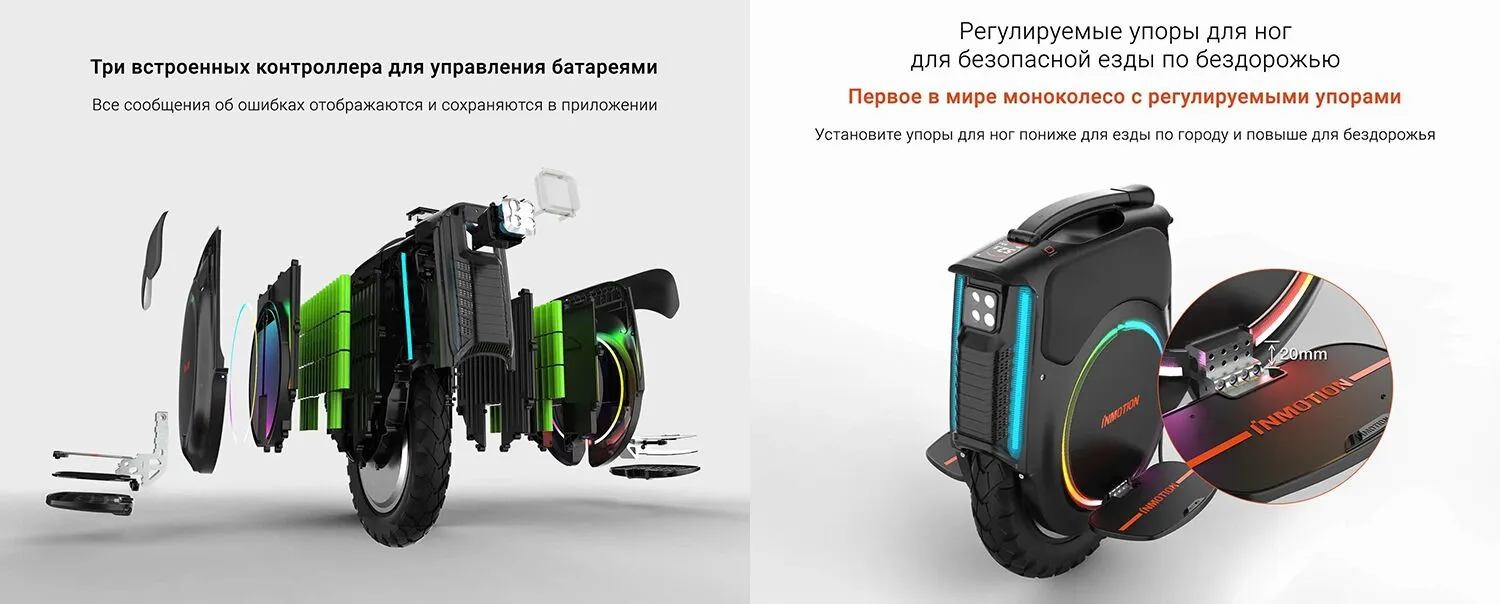 Моноколесо Inmotion V12 HT 1750 wh 100V 13