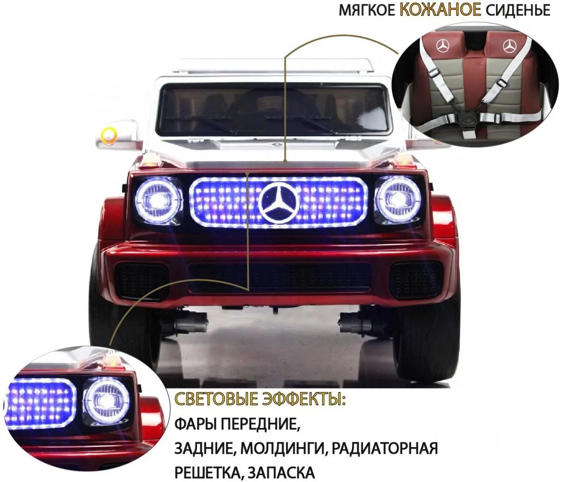 RiverToys Mercedes-Benz EQG