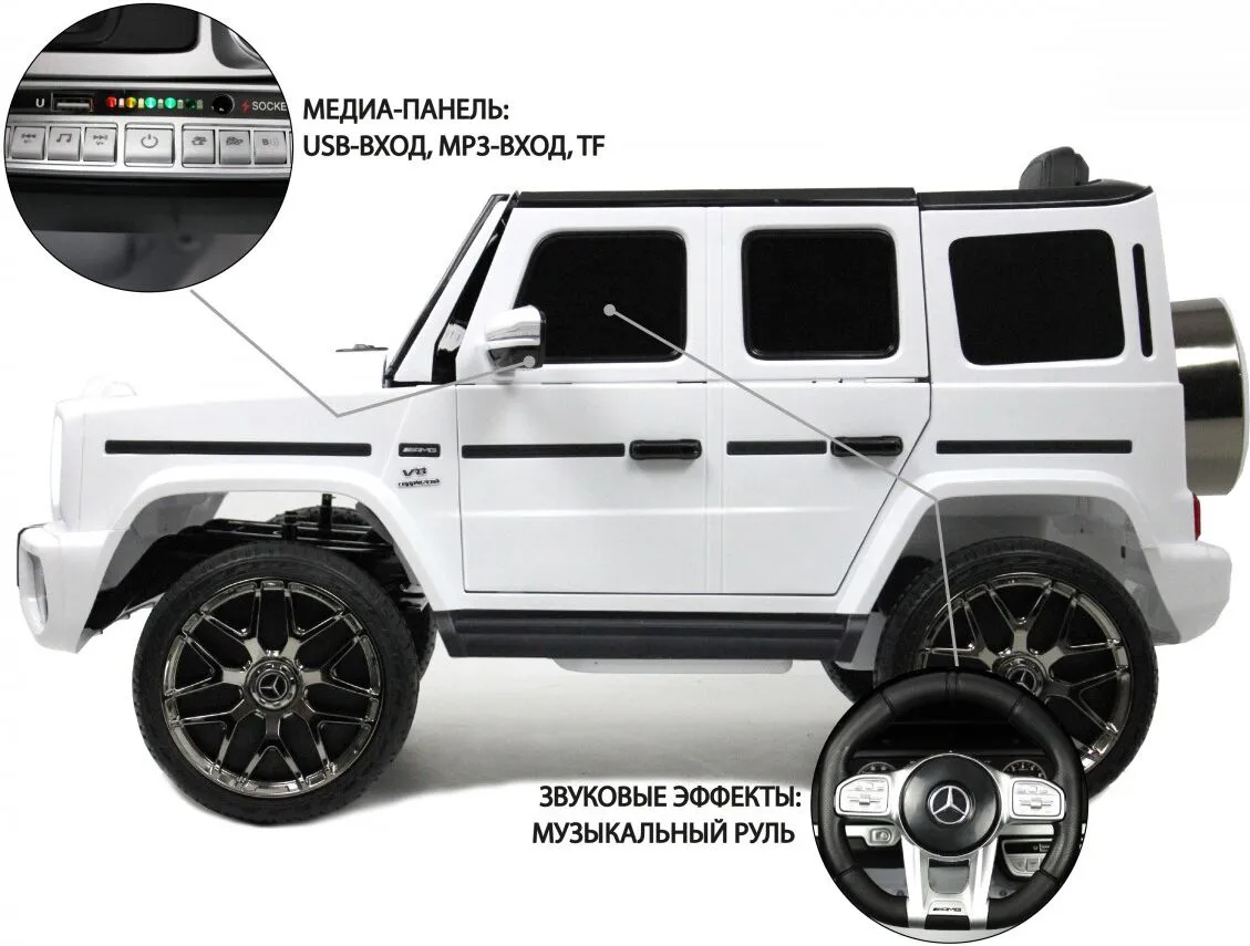 Купить Детский электромобиль RiverToys Mercedes-Benz G63 T999TT в рассрочку  доставка цена!