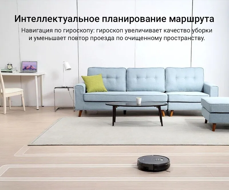 Робот-пылесос iLife V80