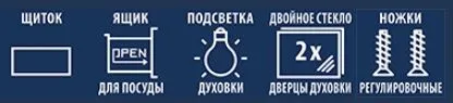 Электрическая плита CEZARIS ПЭ Н Д 3000-05