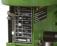 Калибр СС-13/400А 2