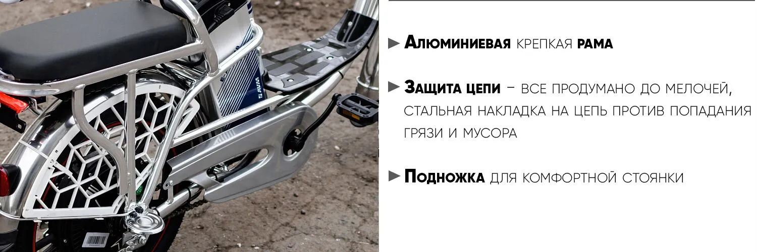 AVM E-Alfa 18 алюминиевая рама