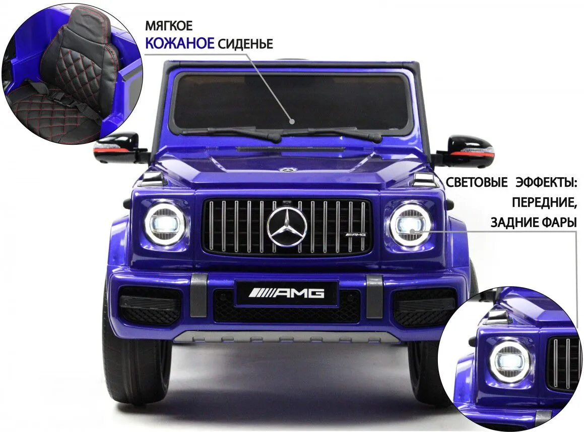 RiverToys Mercedes-Benz G63 (K999KK)