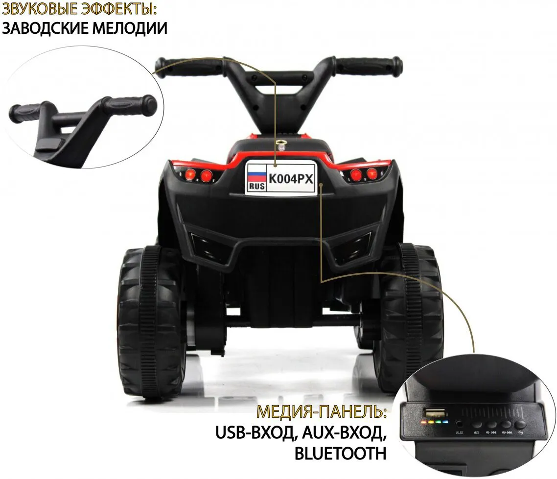 RiverToys K004PX