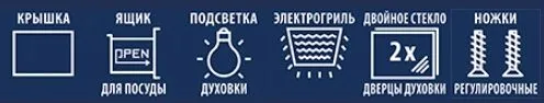 Электрическая плита CEZARIS ПЭНД 1200-08