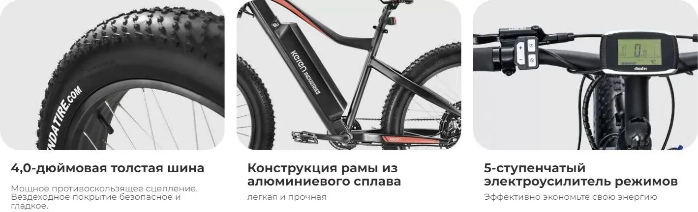 Keren iBike Cruiser