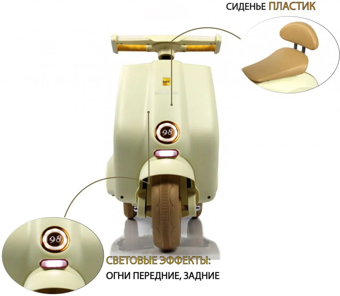 RiverToys K444PX
