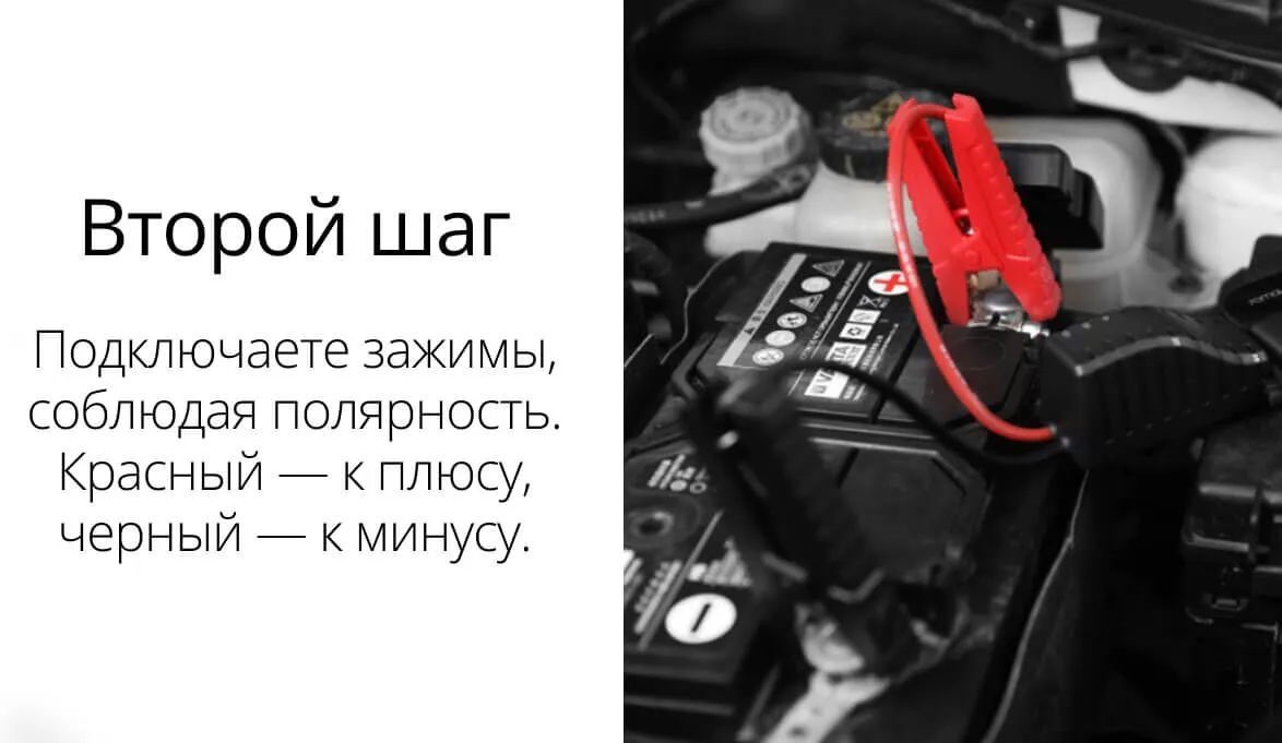 Пуско-зарядное устройство 70mai Jump Starter PS01 купить в Минске, Беларуси.