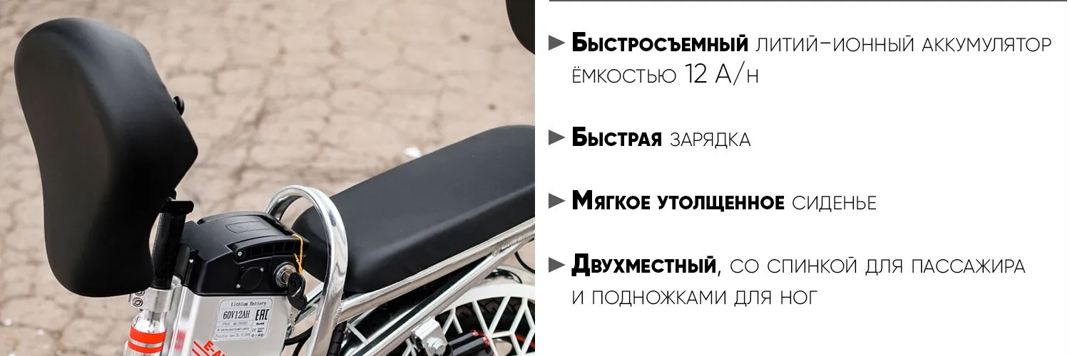 AVM E-ALFA 20 Pro AKB