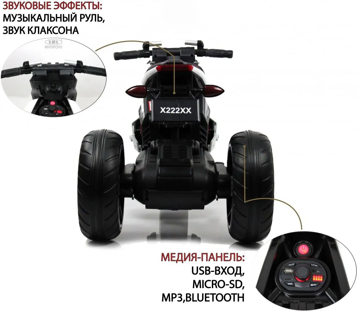 RiverToys X222XX