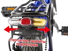 voltrix vcsb задняя фара