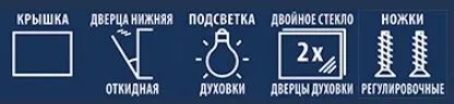 Электрическая плита CEZARIS ПЭ Н Д 1000-00