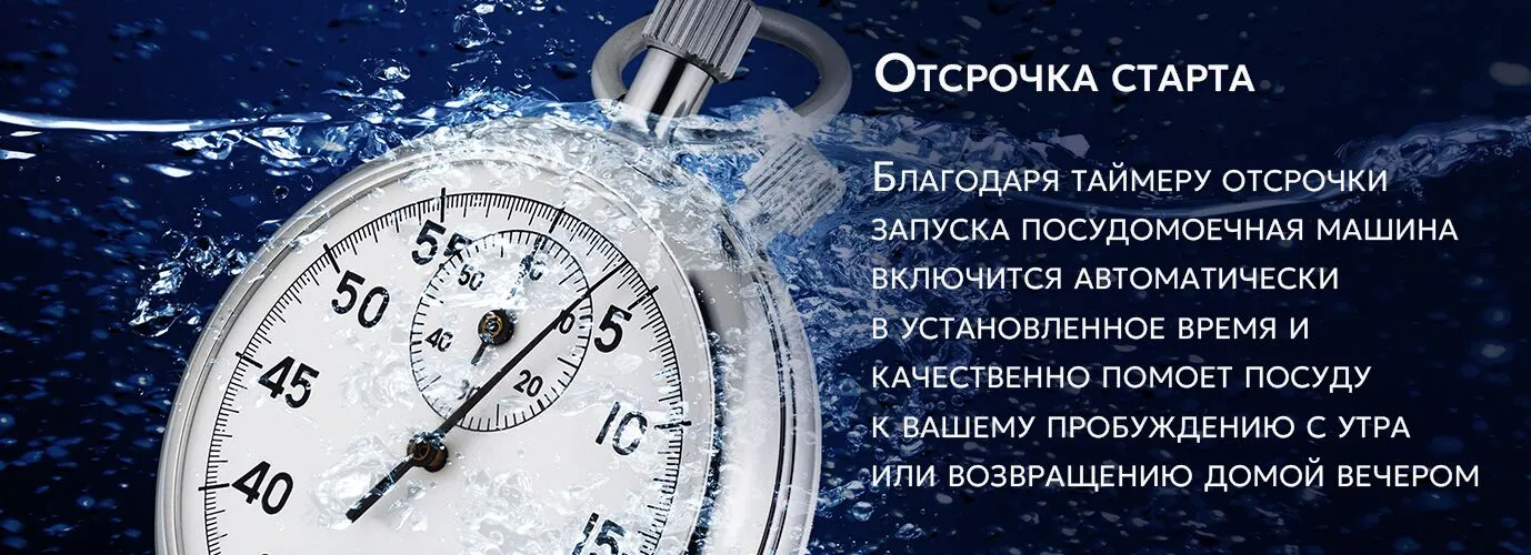 Maunfeld отсрочка запуска