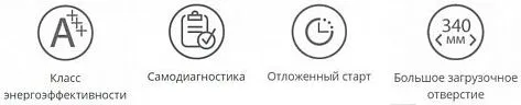 Особенности
