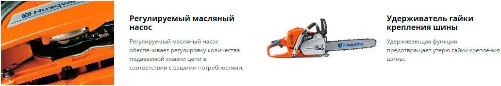 Регулируемый масляный матор, удерживатель гайки крепления шины