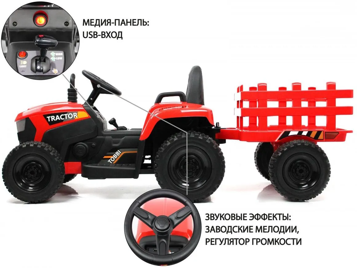 RiverToys H888HH