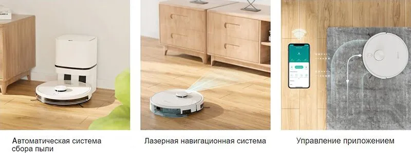 Робот-пылесос Neatsvor S600 с самоочисткой