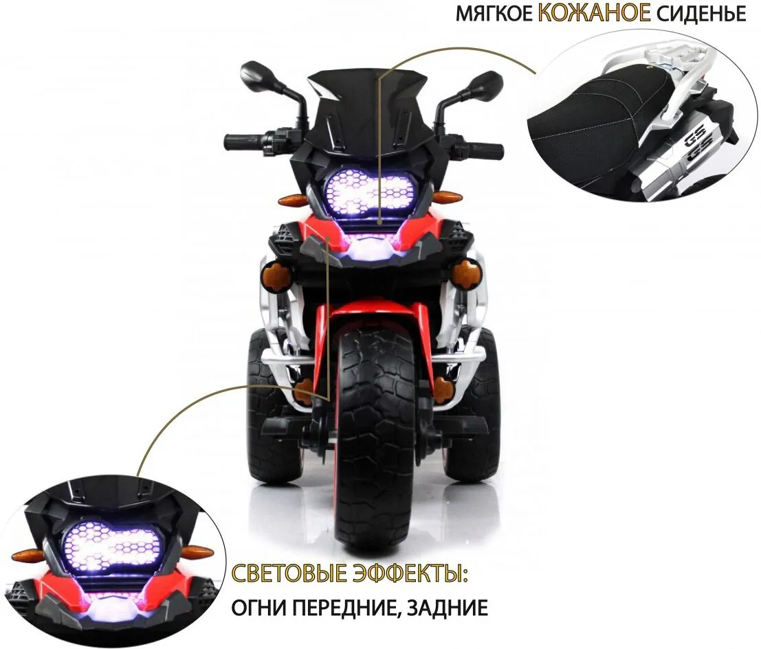 RiverToys М111БХ