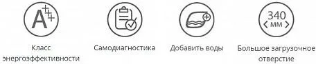Особенности