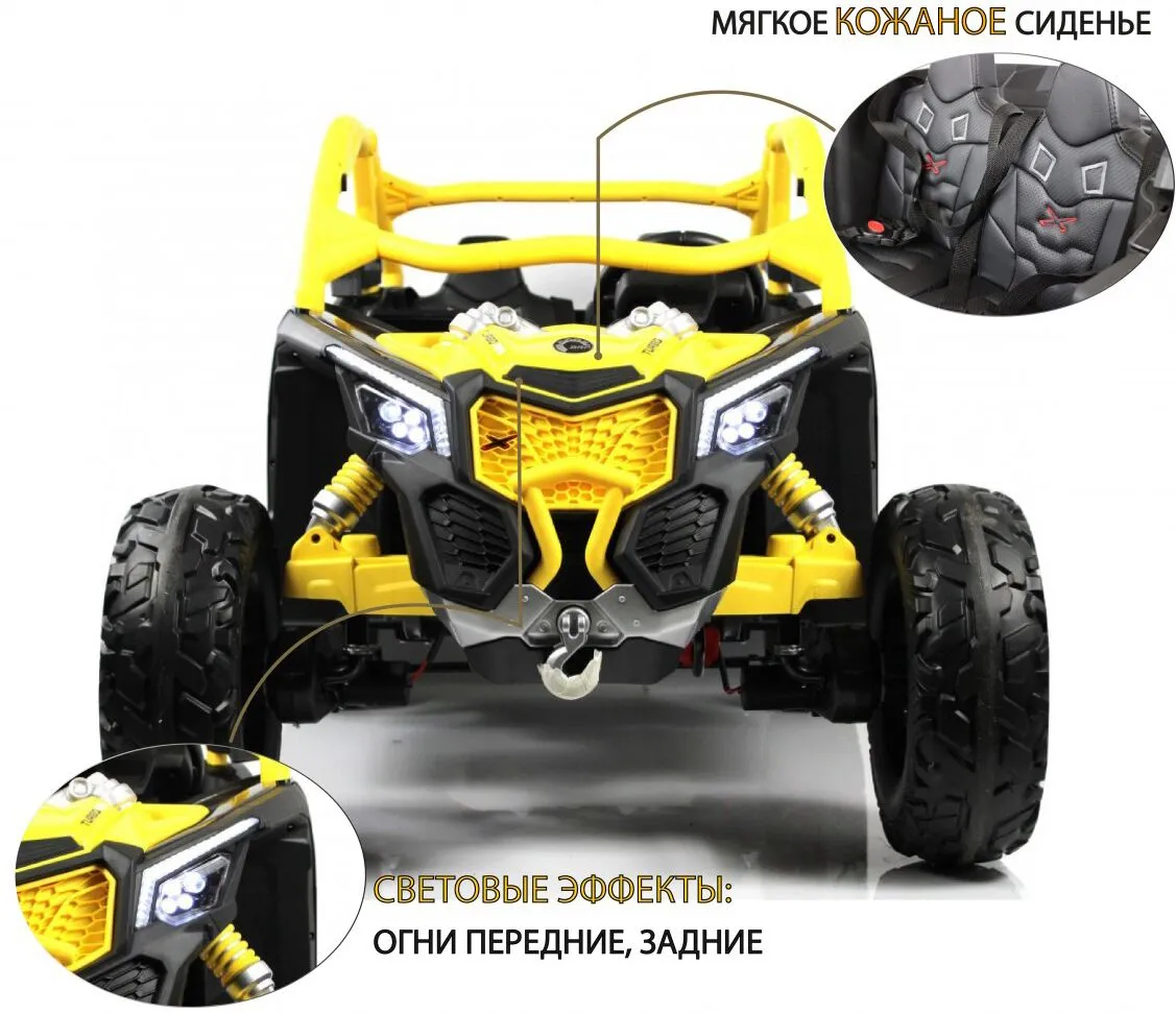 RiverToys BRP Can-Am Maverick