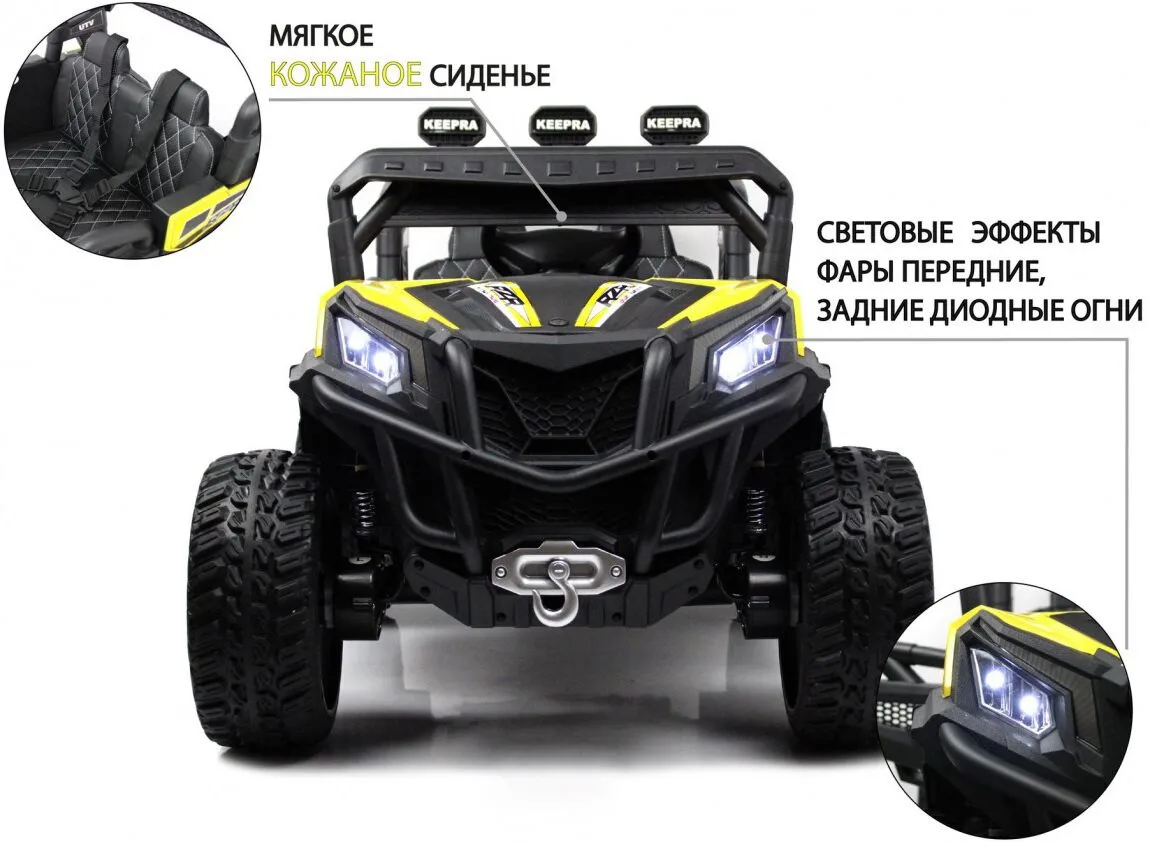 RiverToys C111CC