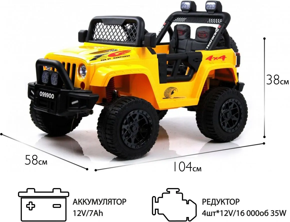 RiverToys O999OO