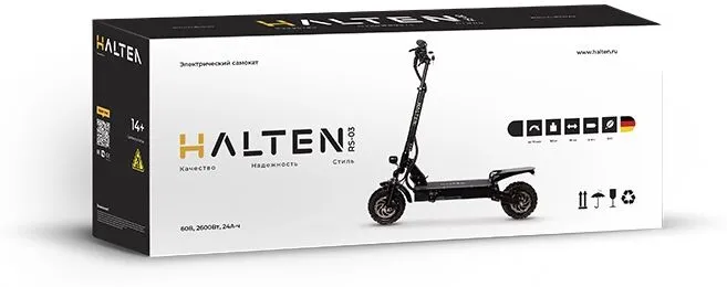 Электросамокат Halten RS-03 v.2