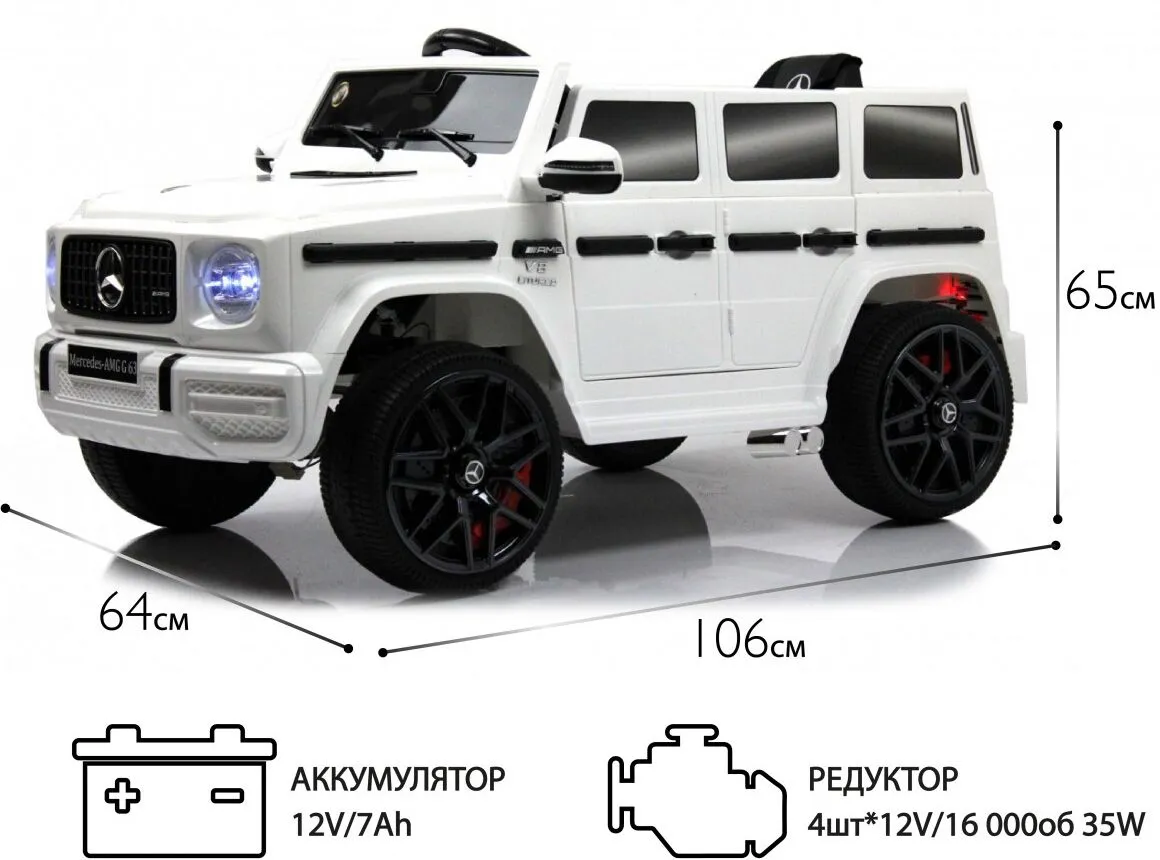 RiverToys Mercedes-Benz G63 (O111OO)