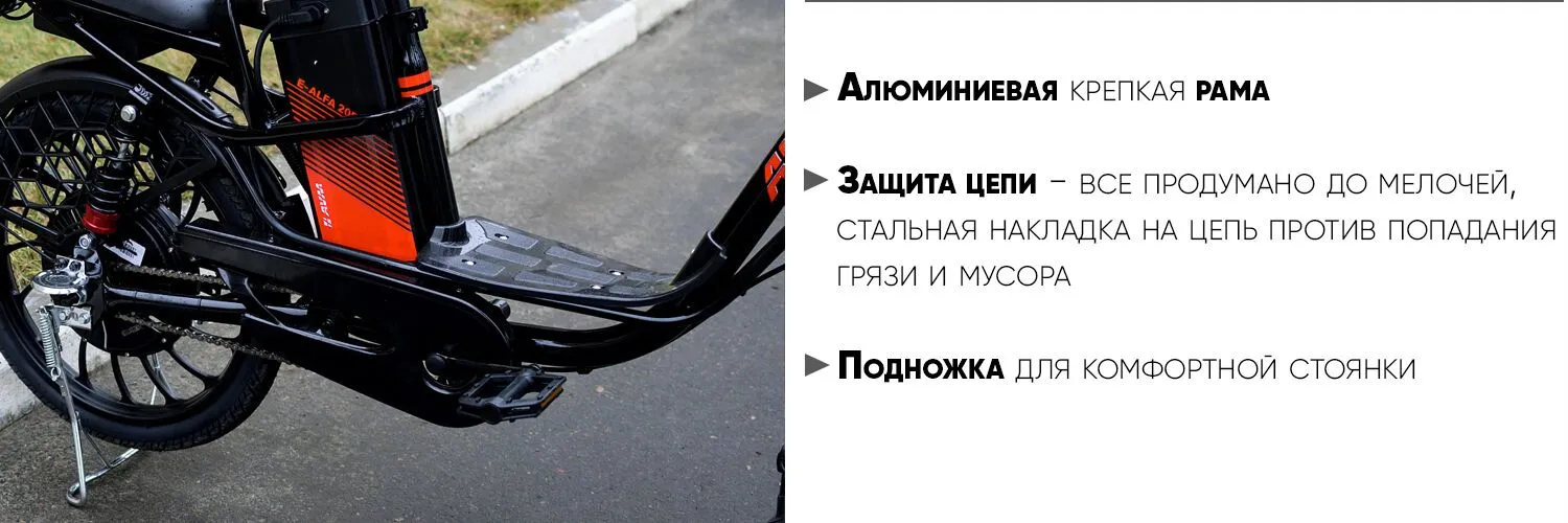 AVM E-Alfa 20 Pro защита цепи