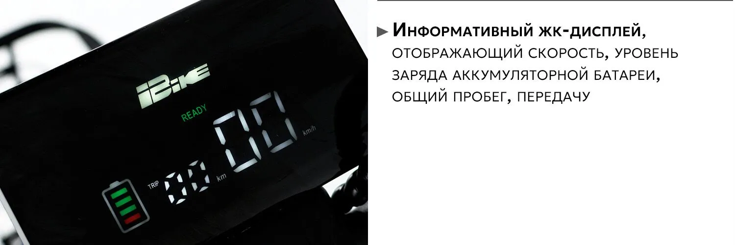 AVM Delta Lite дисплей AVM Delta Lite дисплей