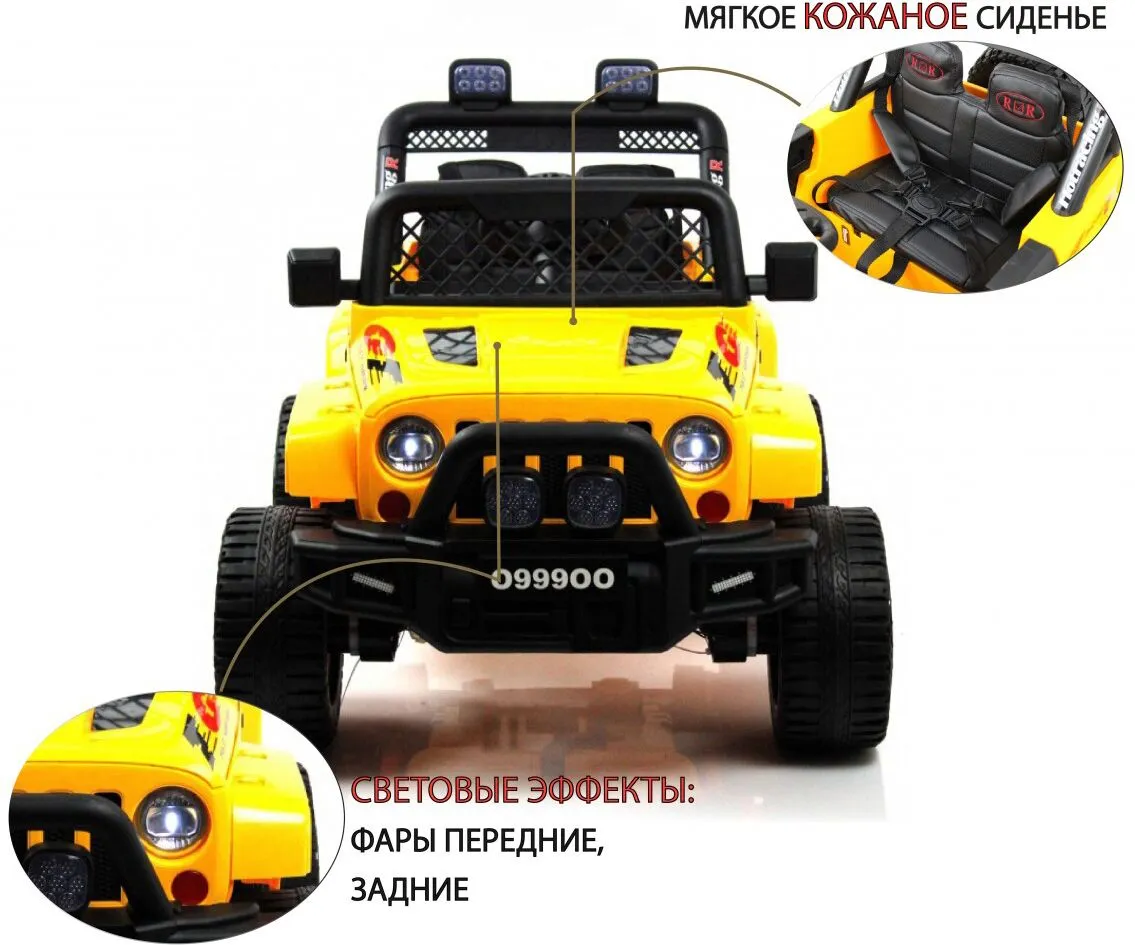 RiverToys O999OO