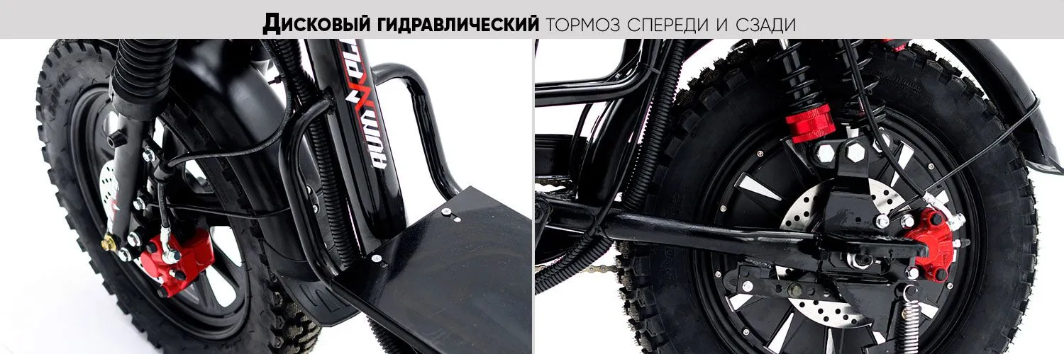 AVM E-Alfa Fat тормоза