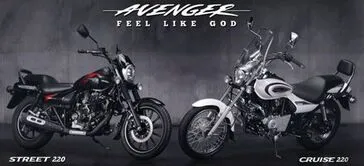 Bajaj Avenger Street Vs Сruise = 10 отличий Близнецов Мстителей