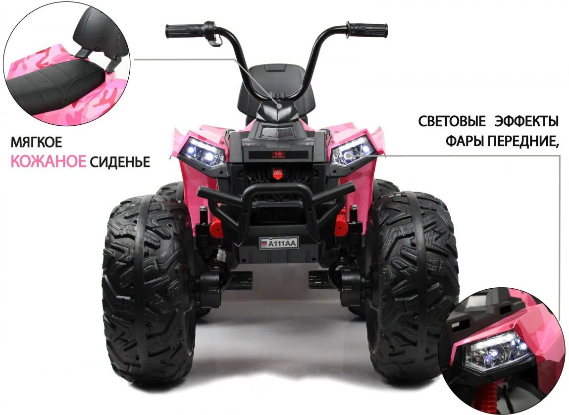 RiverToys A111AA 4WD