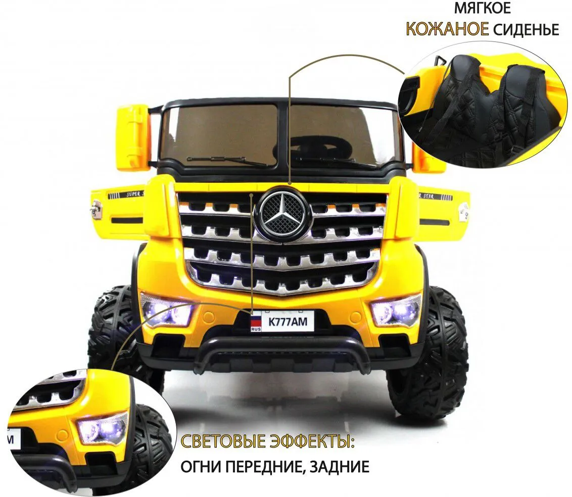 RiverToys K777AM