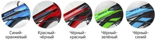 Электровелосипед Eltreco XT 600 Limited edition