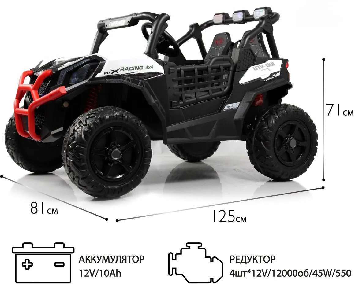 RiverToys K777KK 4WD