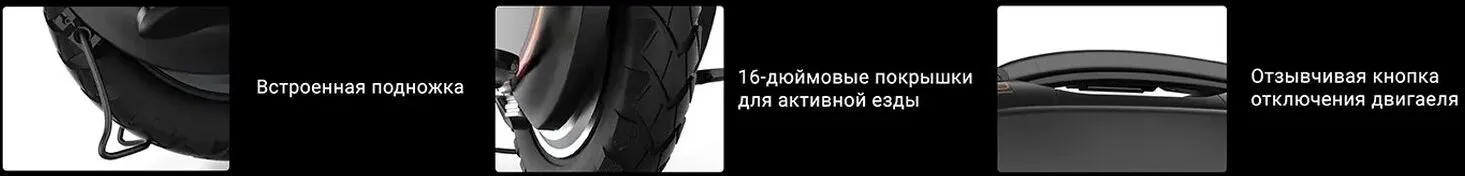 Моноколесо Inmotion V12 HT 1750 wh 100V 14