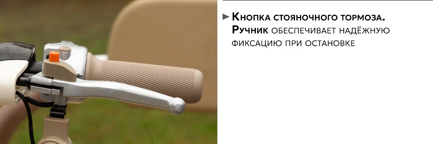 AVM City 650 ручник